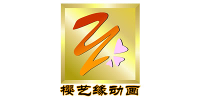 樱艺缘漫画
